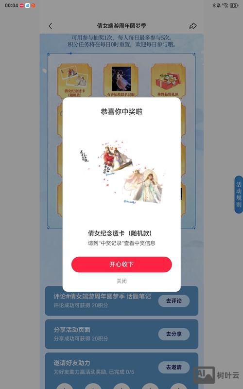 找券网站怎么搭建