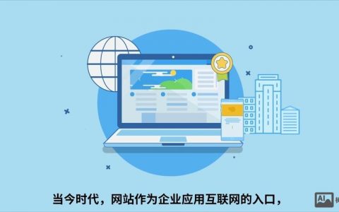 想学网站搭建与推广，网站搭建与推广怎么学？从哪开始？