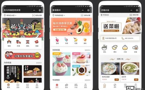 武汉微信平台搭建，武汉微信平台搭建要怎么弄？