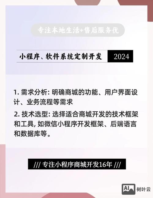 武汉微信平台搭建