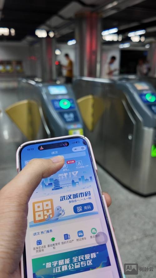 武汉微信平台搭建