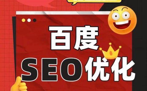 如何在网站搜关键字，网站搜关键字，如何高效精准？