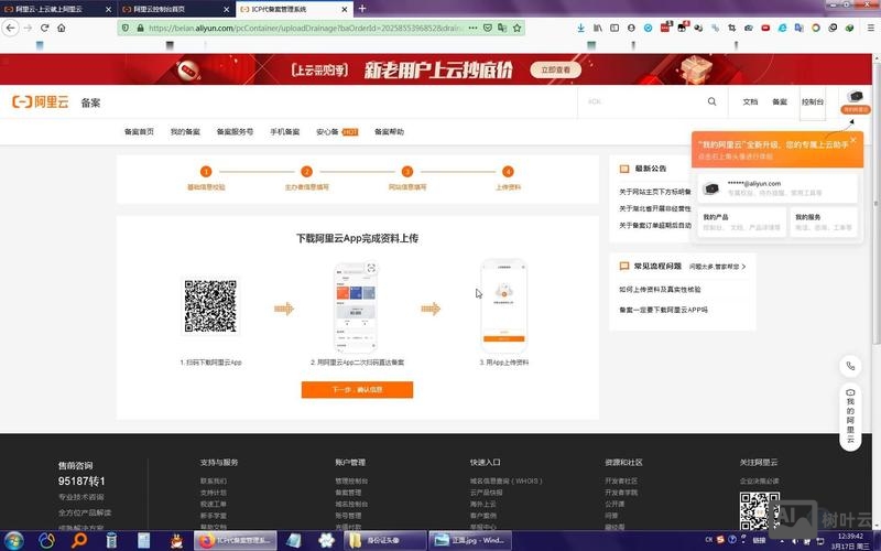 自己搭建网页玩