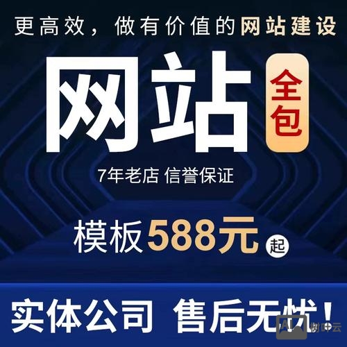 网站搭建制作公司