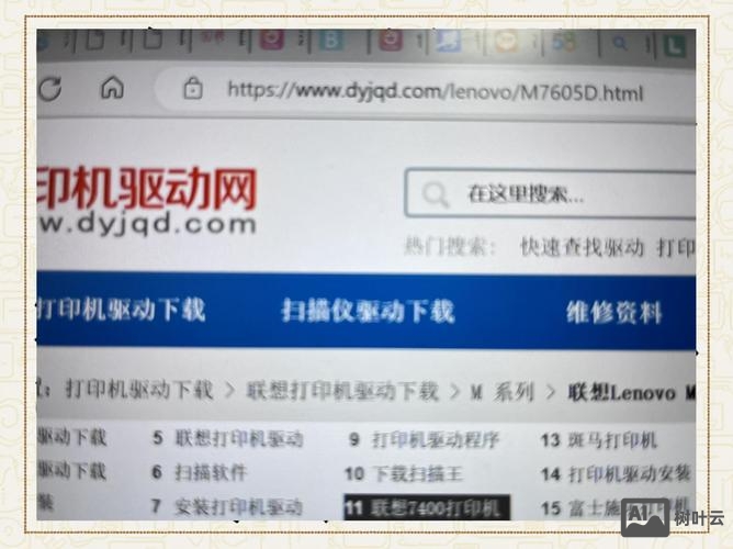 如何在表格超链接打印机