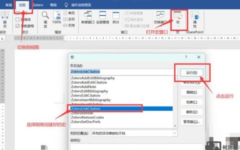 如何在表格超链接打印机，表格如何直接超链接打印机？