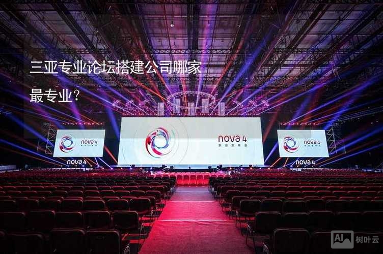 永久免费论坛自助搭建