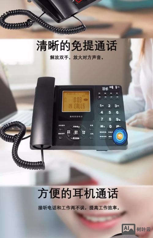 八位电话号码如何朗读