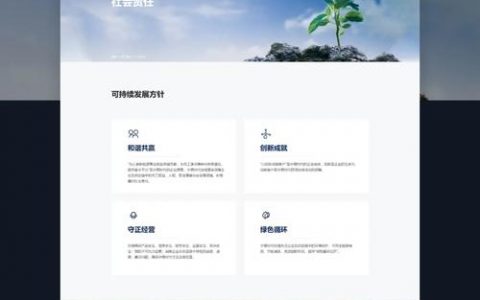 网站搭建联系方式，网站搭建联系方式如何获取？