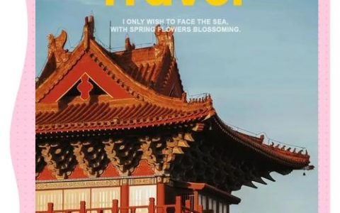 郑州旅游网站搭建，郑州旅游网站搭建，如何快速落地且有效引流？