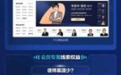 律师行业网站搭建，律师行业网站如何高效搭建与获客？