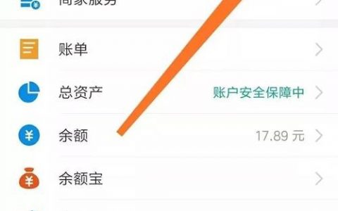 支付宝如何获取校验码，支付宝校验码怎么获取？