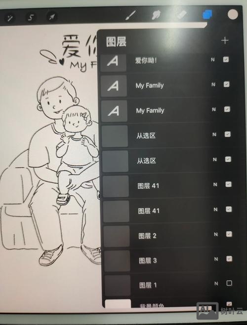 photoshop如何全部涂黑一个通道