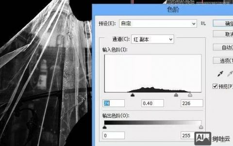 photoshop如何全部涂黑一个通道，PS如何将通道全部涂黑？
