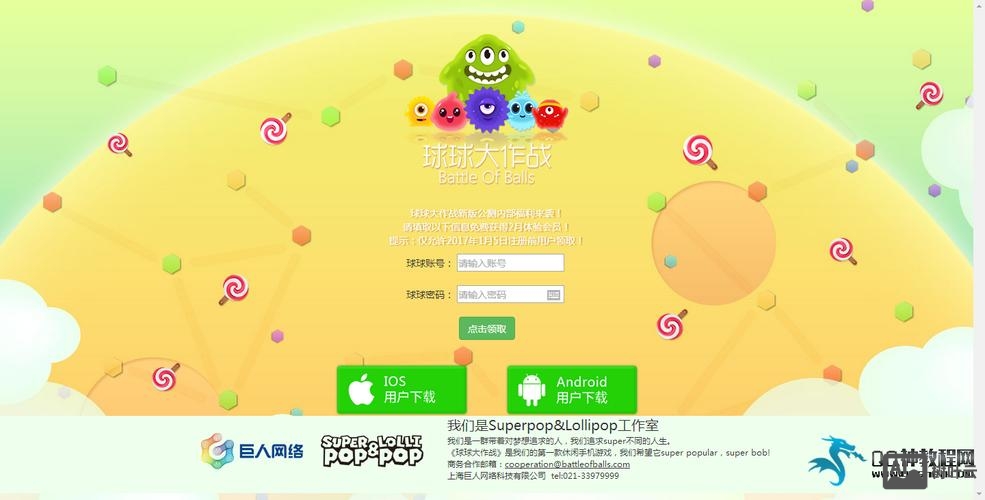 云主机搭建织梦