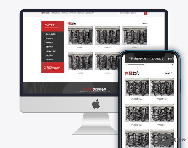 公司交易网站搭建