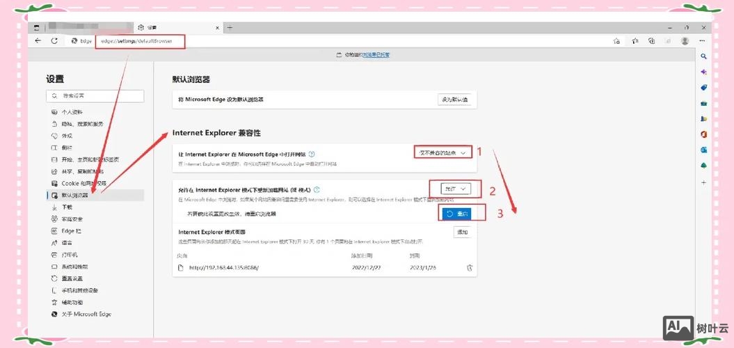 如何显示超出浏览器的div