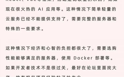 怎么搭建网页端，网页端搭建从何开始？
