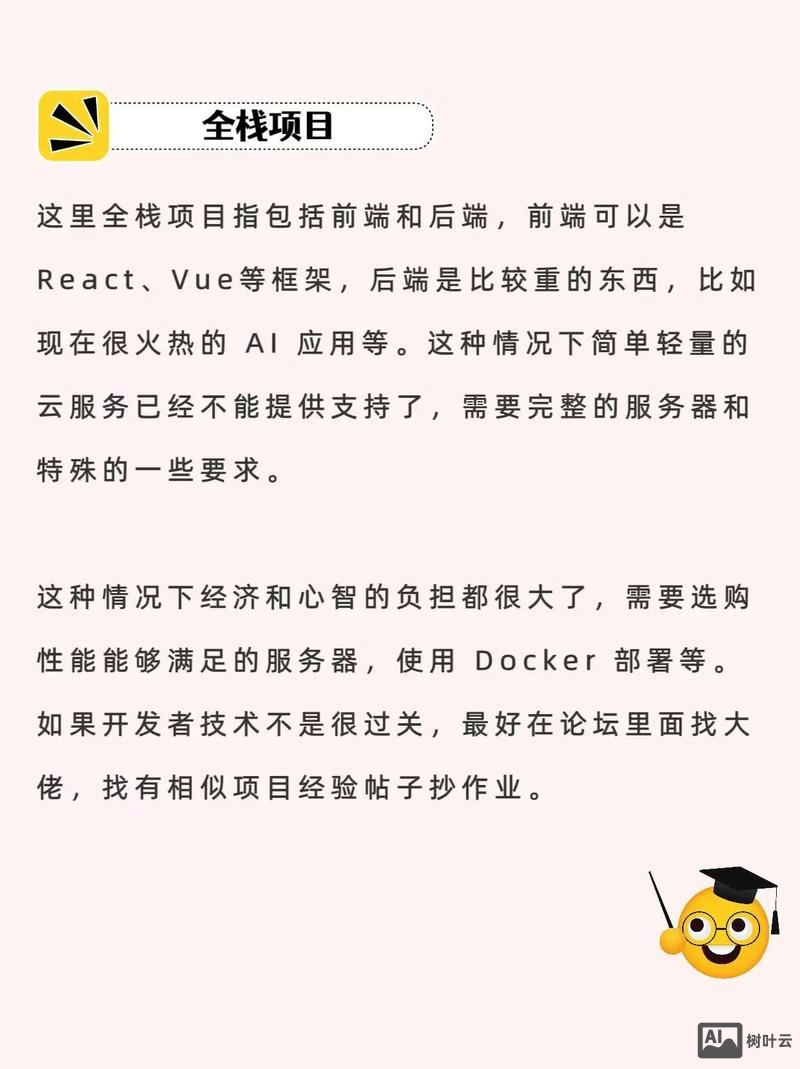 怎么搭建网页端