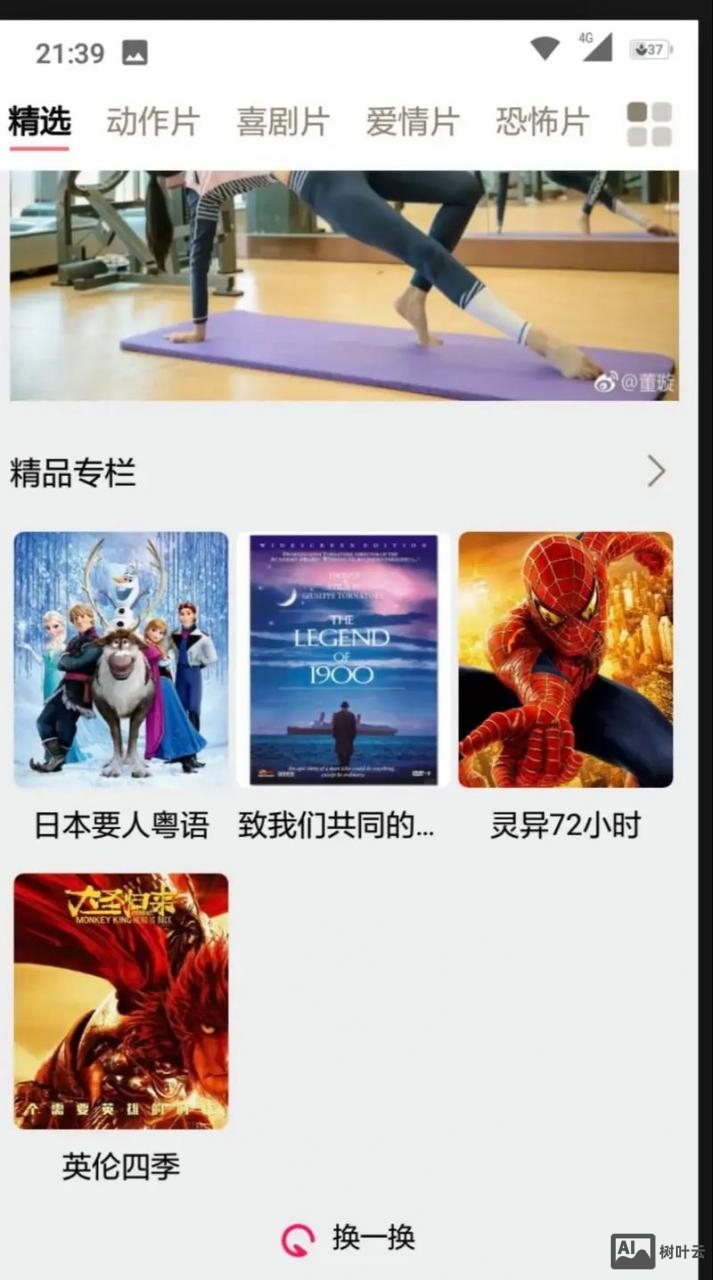 网站搭建手机app开发