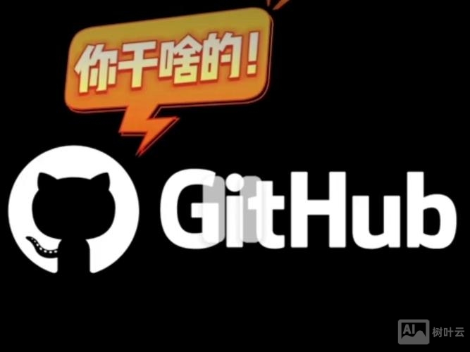 github 搭建网站
