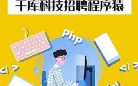 Web developer招聘，Web开发岗招人，核心要求与竞争点在哪？