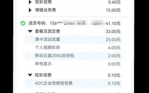 如何查工信部反馈的消息，如何查工信部反馈消息？