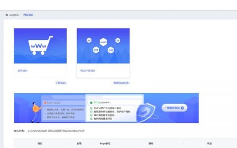 如何搭一个企业网站，企业网站搭建，新手从哪开始？