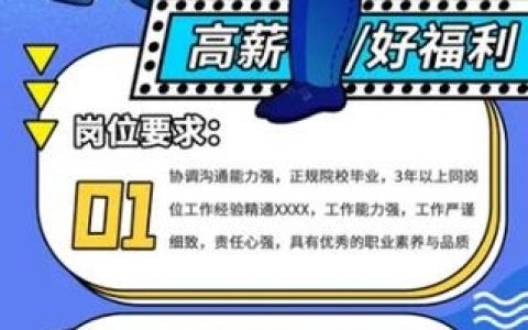 手机招聘源码，手机招聘源码如何快速搭建与运营？