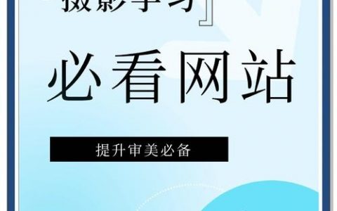 如何建立自己的摄影网站，如何快速建个人摄影网站？