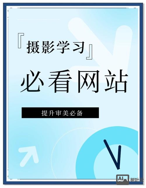 如何建立自己的摄影网站