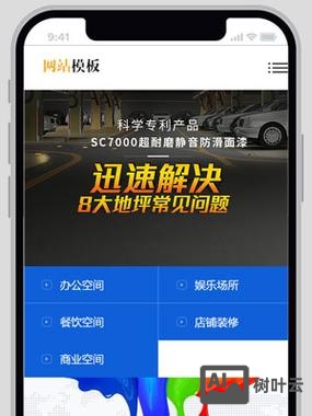 dede 手机模板中的搜索如何实现