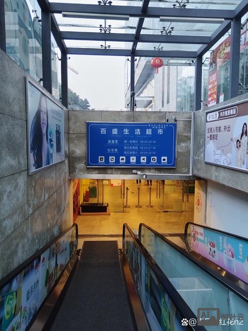 攀枝花商城搭建