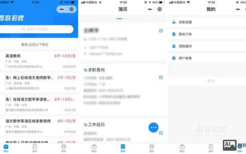 网易拉钩招聘，网易拉钩招聘，信息真实吗？