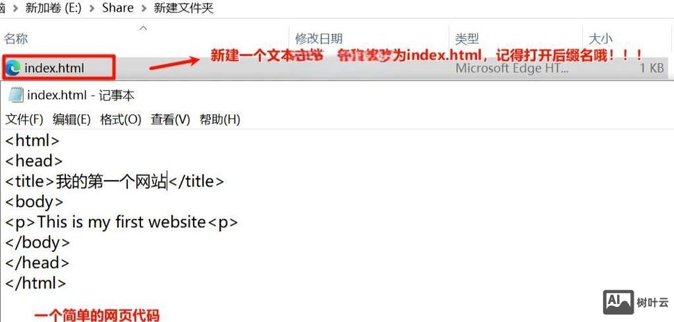 Windows 7搭建iis 环境