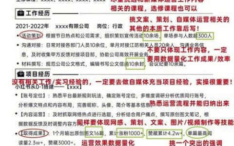 转行it 招聘，转行IT，招聘方最看重什么？