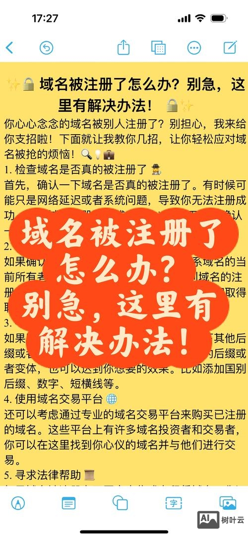 如何知道一个域名的权重