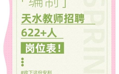 招聘统计网站，招聘统计网站数据真实吗？