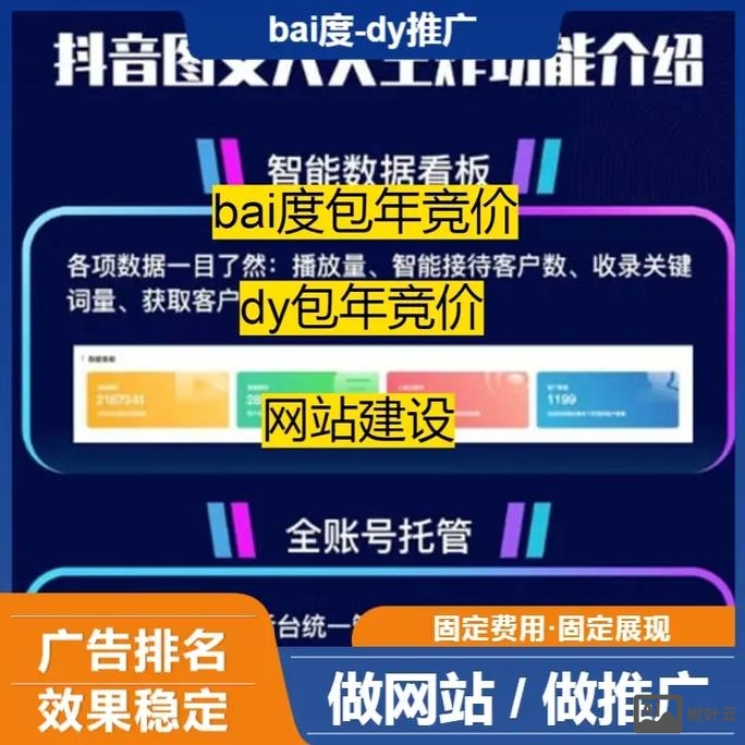 河北保定网站搭建公司