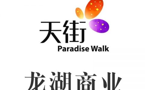 龙湖it招聘，龙湖IT招聘有哪些岗位？薪资如何？