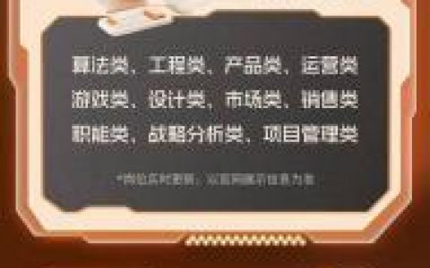 快手 php 招聘，快手PHP招聘要求有哪些？