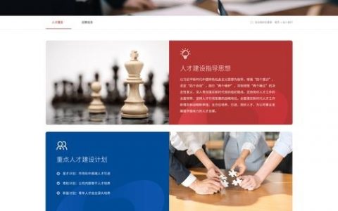 北京专业网站搭建公司，北京专业网站搭建公司哪家强？