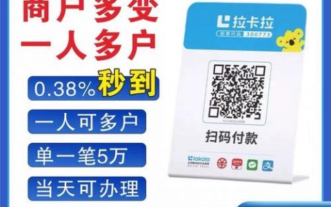 如何用微信向商家付款吗，微信向商家付款怎么操作？