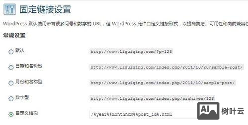 2003伪静态环境搭建