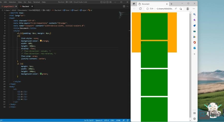 自适应网站运动div如何设置的