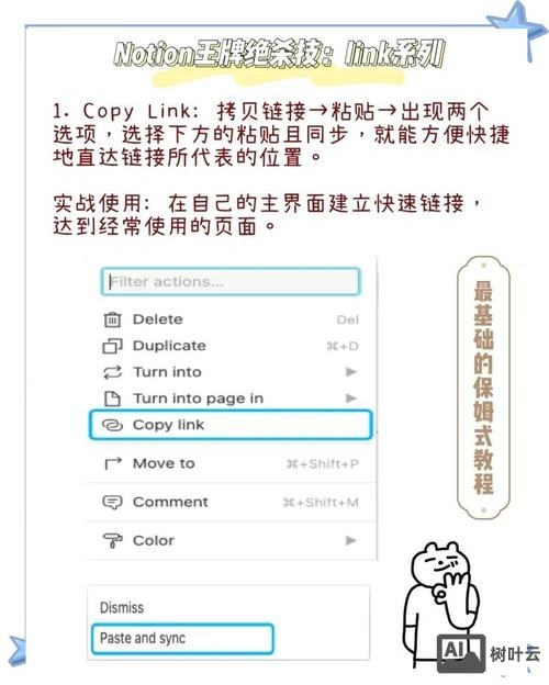自适应网站运动div如何设置的