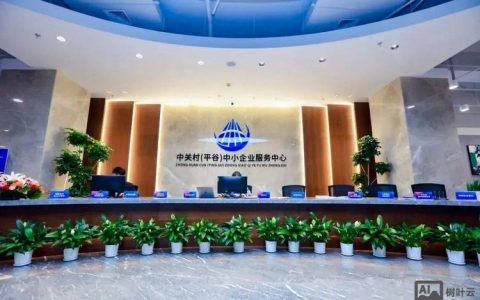 平谷企业网站搭建，平谷企业网站搭建多少钱？需要多久完成？