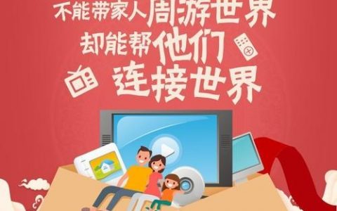 无限流量系统搭建，无限流量系统如何搭建？关键步骤有哪些？
