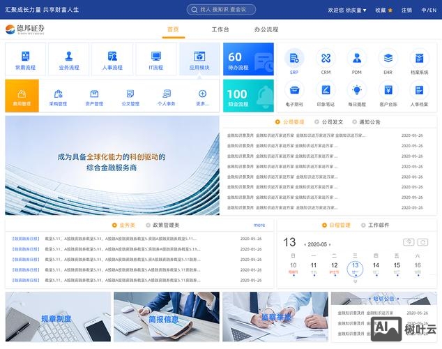 免费门户网站搭建