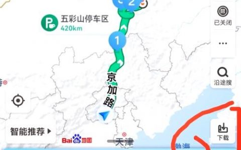 网站中如何放百度地图，网站如何嵌入百度地图？